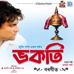 Bhakti - Zubeen Garg