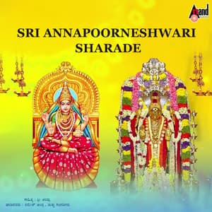 Sri Annapoorneshwari Sharade - Ramesh Chandra