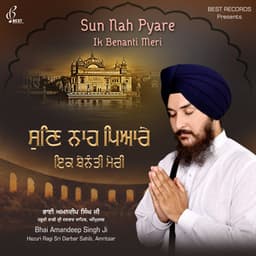 Sun Nah Pyare Ik Benanti Meri - Bhai Amandeep Singh Ji