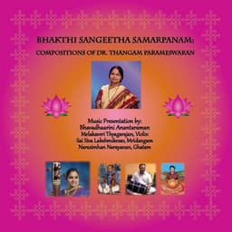 Bhakthi Sangeetha Samarpanam: Compositions of Dr. Thangam Parameswaran - Bhavadhaarini Anantaraman