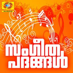 Sangeetha Padangal - Krishna Prasad