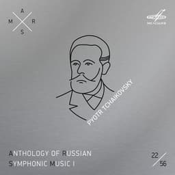 ARSM I, Vol. 22. Tchaikovsky - Pyotr Ilyich Tchaikovsky