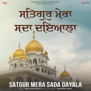 Satgur Mera Sada Dayala - Bhai Tulsa Singh Ji