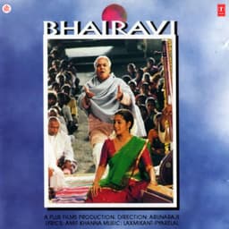 Bhairavi - Laxmikant–Pyarelal