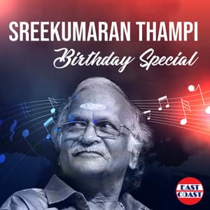 Sreekumaran Thampi Birthday Special - Sreekumaran Thampi