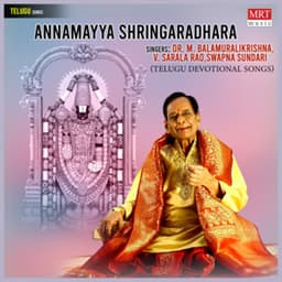 Annamayya Shringaradhara - M. Balamuralikrishna