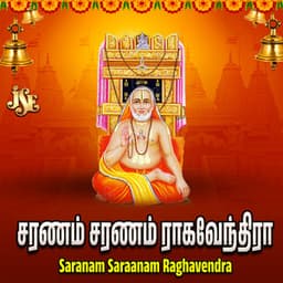 Saranam Saraanam Raghavendra - Maharajapuram Ramu