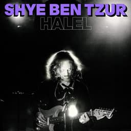 Halel - Shye Ben Tzur