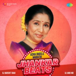 Asha Bhosle Marathi - Jhankar Beats - Asha Bhosle