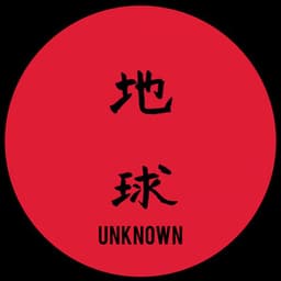 Unknown 01 - Unknown