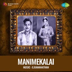 Manimekalai - G.Ramanathan