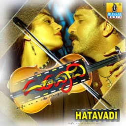 Hatavadi - V. Ravichandran