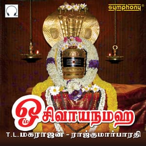 Om Sivaya Namaha - Rajkumar Bharathi