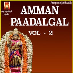Amman Paadalgal, Vol. 2 - M.Amrutaa