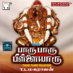 Paru Paru Pillayar - T. L. Maharajan