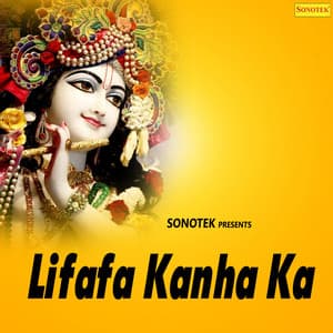 Lifafa Kanha Ka - Ram Kumar Lakkha