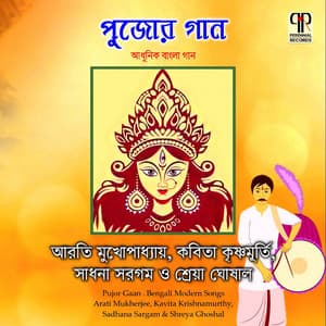 Pujor Gaan - Kavita Krishnamurthy