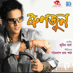 Runjun - Zubeen Garg