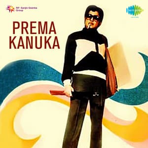Prema Kanuka - Preeti Sagar