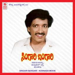 Singari Bangari - Hamsalekha