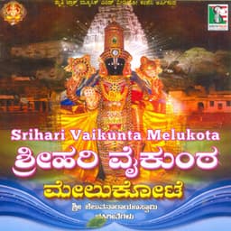 Sri Hari Vaikunta Melukote - Narasihma Nayak