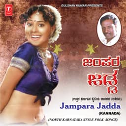 Jampara Jadda - Basavaraja Narendra