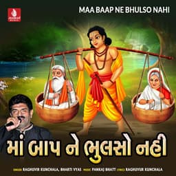 Maa Baap Ne Bhulso Nahi - Raghuvir Kunchala