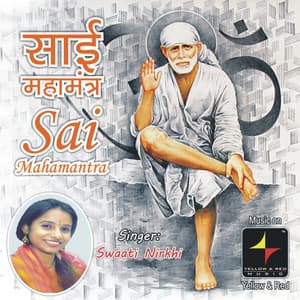 Sai Mahamantra - Swaati Nirkhi