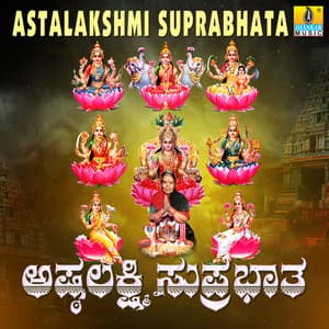 Astalakshmi Suprabhata - Sunitha Prakash