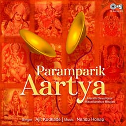 Paramparik Aartya - Nandu Honap