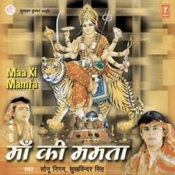 Maa Ki Mamta - Sonu Nigam