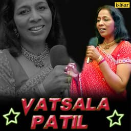 Vatsala Patil - Vatsala Patil