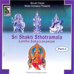 Sri Shakti Sthotramala Lalitha Sahasranamam - Bangalore Sisters