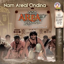 Nam Areal Ondina - Arjun Janya