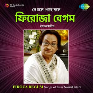 Se Chale Gechhe Bale - Firoza Begum
