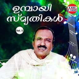 Umbayee Smruthikal, Vol. 5 - Umbayee