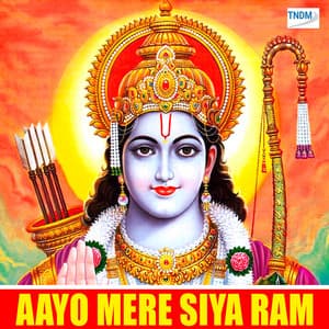 Aayo Mere Siya Ram - Viju Sarswati