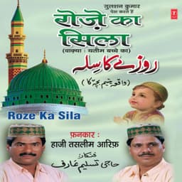 Roze Ka Sila - Haji Tasleem Aarif