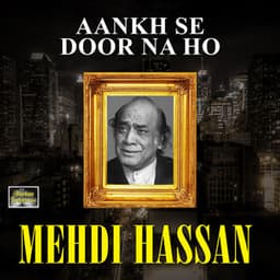 Aankh Se Door Na Ho - Mehdi Hassan