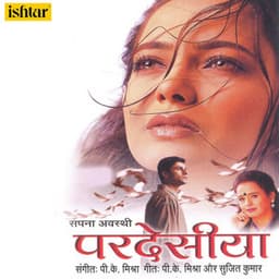 Pardesiya - Sapna Awasthi
