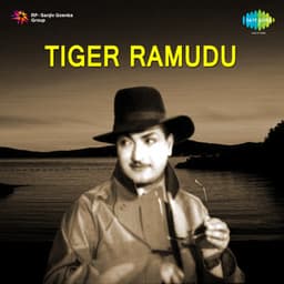 Tiger Ramudu - Ghantasala