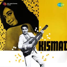 Kismat - O. P. Nayyar