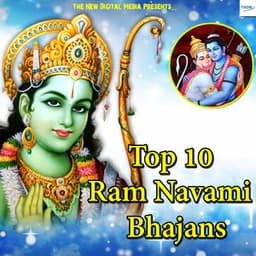 Top 10 Ram Navami Bhajans - Viju Sarswati