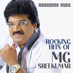 Rocking Hits of M G Sreekumar - M. G. Sreekumar