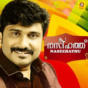 Naseehathu - Afsal