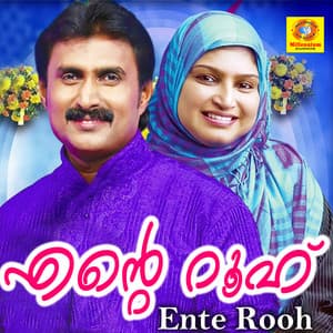 Ente Rooh - Kannur Shereef