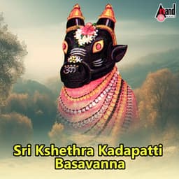 Sri Kshethra Kadapatti Basavanna - Basavaraj Kendholi