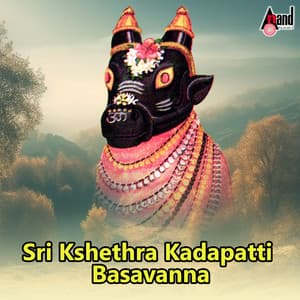 Sri Kshethra Kadapatti Basavanna - Basavaraj Kendholi