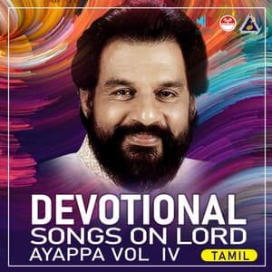 DEVOTIONAL SONGS ON LORD AYAPPA, VOL. IV - K. J. Yesudas