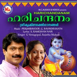 Harichandhanam - G Venugopal